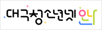 청소년지원본부